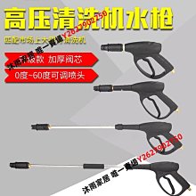 高壓洗車水槍同款 便攜洗車機 家用鋰電洗車槍 洗車神器 歷史價格詳細信息