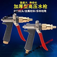 洗車機家用高壓噴水槍清洗神器車用充電搶大功率鋰電池強力增 歷史價格詳細信息