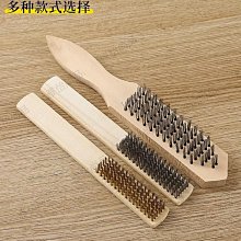 鋼絲刷帶柄木柄鐵刷子鋼刷子除銹清潔刷銅刷鋼刷鐵刷長柄工業燒烤-雅怡尚品 歷史價格詳細信息