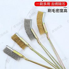 鋼絲刷燒烤爐清潔刷帶柄鐵絲刷不銹鋼刀刷工業用銅絲除銹長柄刷子-雅怡尚品 歷史價格詳細信息
