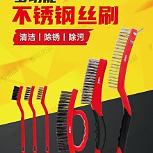 鋼絲刷燒烤爐清潔刷帶柄鐵絲刷不銹鋼刀刷工業用銅絲除銹長柄刷子-雅怡尚品 歷史價格詳細信息