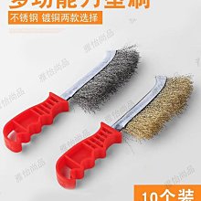 鋼絲刷筆刷工業用加長柄鋼刷子清潔刷尼龍銅絲刀刷除銹打磨鋼絲輪【雅怡尚品】 歷史價格詳細信息