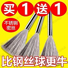 鋼絲洗碗布廚房專用不沾油仿鋼絲球抹布金屬絲清潔耐磨刷鍋碗神器熱心小賣家 歷史價格詳細信息