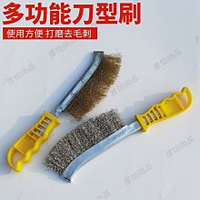 鋼絲刷長柄銅絲刷木柄不銹鋼刷除銹帶柄文玩核桃打底專用清潔神器-雅怡尚品 歷史價格詳細信息