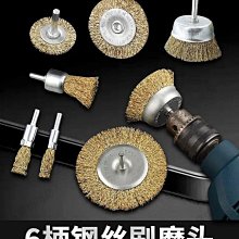 鋼絲刷帶柄木柄鐵刷子鋼刷子除銹清潔刷銅刷鋼刷鐵刷長柄工業燒烤-雅怡尚品 歷史價格詳細信息