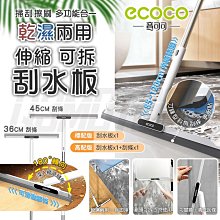 【刮水掃把】刮水刀 魔術掃把 刮水器 打掃神器 刮刀掃把 玻璃刮刀 地板刮刀 伸縮掃把 歷史價格詳細信息