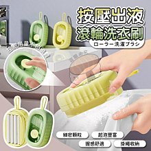 按壓出液海綿清潔刷組-附菜瓜布  居家生活用品廚房清潔洗碗菜瓜布壓盒組（漾媽咪嬰幼兒用品）清洗用品菜瓜布日常用品 歷史價格詳細信息