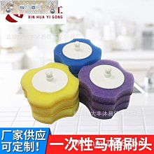 一次性  刷替換頭妙潔通用款自帶清潔劑海綿 刷頭家用壁掛清潔 刷-琳瑯百貨 價格比較,價格查詢,歷史價格詳細信息