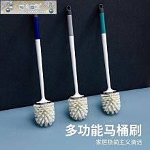 免打孔無死角矽膠馬桶刷-白色(加贈超纖吸水抹布*2) 歷史價格詳細信息