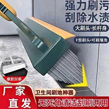 衛生間刷地刷子子長柄浴室地板家用硬毛清潔瓷磚無死角廁所洗地-琳瑯百貨 歷史價格詳細信息