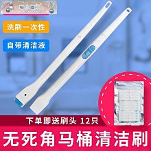 一次性  刷替換頭妙潔通用款自帶清潔劑海綿 刷頭家用壁掛清潔 刷-琳瑯百貨 歷史價格詳細信息