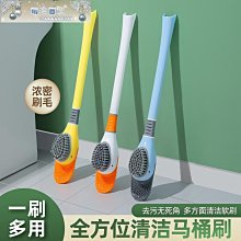 新款軟膠壁掛墻上長柄硅膠  刷廁所衛生間塑料清潔神器套裝批發-琳瑯百貨 歷史價格詳細信息