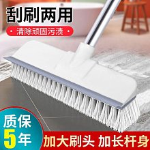 衛生間刷地刷子子長柄浴室地板家用硬毛清潔瓷磚無死角廁所洗地-琳瑯百貨 歷史價格詳細信息