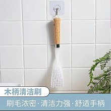 多功能加長木柄可掛式洗杯刷 超值2入 L型杯子清潔刷 水壺清潔刷 奶瓶刷 加長杯瓶刷 歷史價格詳細信息