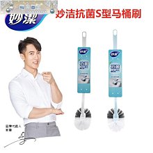 妙潔 抗菌 濾水網 70入 歷史價格詳細信息