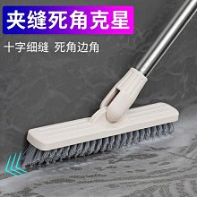 浴室地 刷家居地板清潔 刷長柄 刷硬毛清潔 刷廁所瓷磚 刷去污刮水 刷子-琳瑯百貨 歷史價格詳細信息