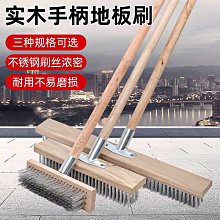 衛生間刷地刷子子長柄浴室地板家用硬毛清潔瓷磚無死角廁所洗地-琳瑯百貨 歷史價格詳細信息