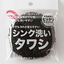 日本SANBELM Nicott-洗手台水龍頭排水口環狀PET免洗劑圓形水垢清潔刷-灰色(耐熱透氣快乾有掛繩好收納) 歷史價格詳細信息