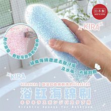 【日本MARNA】日製吐司造型烤箱專用烤麵包蒸氣加濕器 歷史價格詳細信息