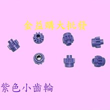 紫薇大帝神像中天北極太皇大帝紫薇大帝星君家用寺廟供奉佛具佛像 歷史價格詳細信息