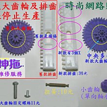 (50個壹標）原裝日本TOCOS單圈精密可調電阻GF063P1-B203K 可代替3362P 歷史價格詳細信息