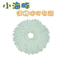 手壓式旋轉拖把 平板拖把拖布 旋轉拖把桶Q5雙驅動拖布桶免手洗家用自動墩布地拖花籃可拆卸 歷史價格詳細信息