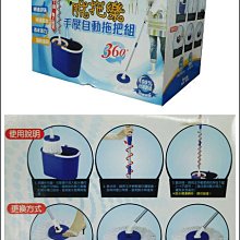 旋轉拖把配件 旋轉拖把單拖、拖把桿、拖把面蓋、拖頭~台北悠閣-商品滿200元出貨 歷史價格詳細信息