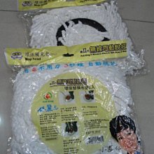 專用拖把布 for Kamera 電動拖把頭 (KA-DV811) [伯特利商店] 歷史價格詳細信息