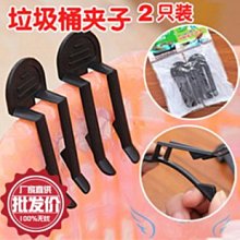 【固定夾 2入/包】伸縮桿固定器 伸縮桿架 伸縮桿夾 HNRE51 歷史價格詳細信息