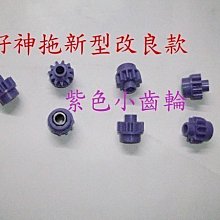 (單賣零件)(裝態新) 英國皇家金安德森Kinloch Anderson【時尚藍硬殼】24吋行李箱/登機箱/旅行箱 歷史價格詳細信息