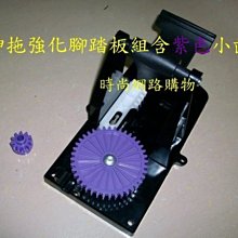 時尚網路購物a/好神拖三重經銷商維修售腳踏板零件:小齒輪(單向軸承.拉簧(彈簧).新款大齒輪.排齒這裡單賣拉簧壹個10元 歷史價格詳細信息