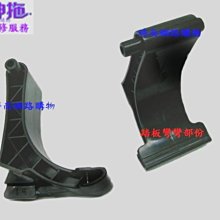 時尚網路購物a/好神拖三重經銷商維修售腳踏板零件:小齒輪(單向軸承.拉簧(彈簧).新款大齒輪.排齒這裡單賣拉簧壹個10元 歷史價格詳細信息