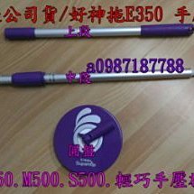 好用神器~魔速睫毛夾 新手 初學者 眼睫毛器 歷史價格詳細信息