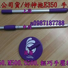 好神拖 輕巧手壓旋轉拖(2布)+贈茶樹莊園洗碗精 歷史價格詳細信息