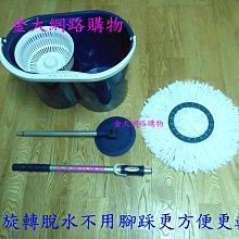 【拖霸】拖神 可移動手壓式拖把~1拖1布1桶(簡易款-無滾輪 無防水罩) 歷史價格詳細信息