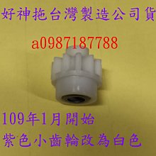 (單賣零件)(裝態新) 英國皇家金安德森Kinloch Anderson【時尚藍硬殼】24吋行李箱/登機箱/旅行箱 歷史價格詳細信息