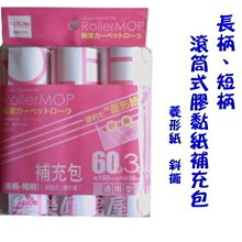 【補充包 B-071】FILUX 飛力士 拉繩單抽環保集紙防塵袋（ B-070 專用） 歷史價格詳細信息