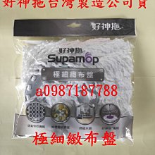 超人氣 好握省力上蠟綿組合 J-1007 -SC  洗車俱樂部 免沾手上蠟盤 上蠟綿 不沾手 手工上蠟專用 歷史價格詳細信息
