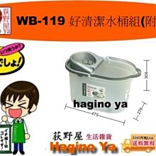 荻野屋「四入組免運」 LF-608直取式收納箱/無印良品/尿片收納/衣服分類/LF-608/聯府/直購價 歷史價格詳細信息