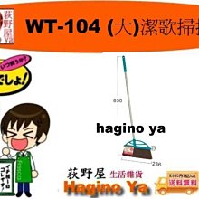 荻野屋「四入組免運」 LF-608直取式收納箱/無印良品/尿片收納/衣服分類/LF-608/聯府/直購價 歷史價格詳細信息