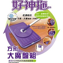 特殺360度移動書柜書架落地旋轉收納置物架創意柜轉角展示柜五金配件開 歷史價格詳細信息