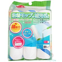 生活老媽 伸縮桿膠黏拖把 1支入 自黏拖把 伸縮拖把 地板黏把 加長型黏把 長柄 毛絮粘把 補充包【美麗密碼】限宅配 歷史價格詳細信息