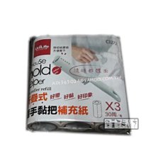 【貓尾巴】Tide洗衣皂 增豔潔白自然清香 肥皂/去污皂/洗衣皂 140g下標區 歷史價格詳細信息