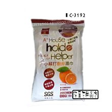 【貓尾巴】Tide洗衣皂 增豔潔白自然清香 肥皂/去污皂/洗衣皂 140g下標區 歷史價格詳細信息