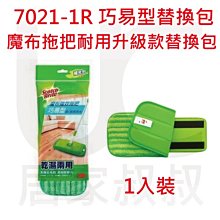 【補款】魔宅GK 漫匠 海賊王 閃電爆炸 尼卡 路飛 彫像手辦擺件 歷史價格詳細信息