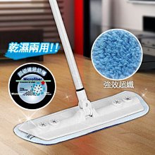 《舞水痕》 超強力去污拖把替換包 (拖把頭長度30cm±5%) 歷史價格詳細信息