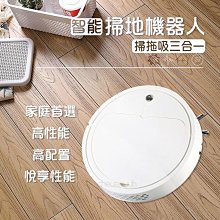 【淘氣寶貝】 強勁吸力 超低噪音 三段智能模式 大容量集塵盒 掃拖吸三合一 噴霧消毒 自動避障 超靜音 超薄機身 歷史價格詳細信息