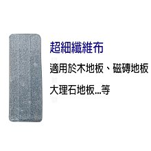 雙主修替換帶(含橡皮擦) 粉紅5mmX2  【大潤發】 歷史價格詳細信息