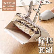 掃把 簸箕 畚箕加厚鐵簸箕室外手工白色鐵皮畚斗鍍鋅鐵畚箕戶外垃圾鏟 歷史價格詳細信息