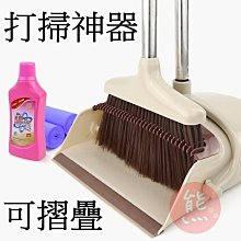 掃把簸箕套裝家用軟毛笤帚撮箕組合單個掃地掃帚衛生間掃水黑科技-爆款 歷史價格詳細信息